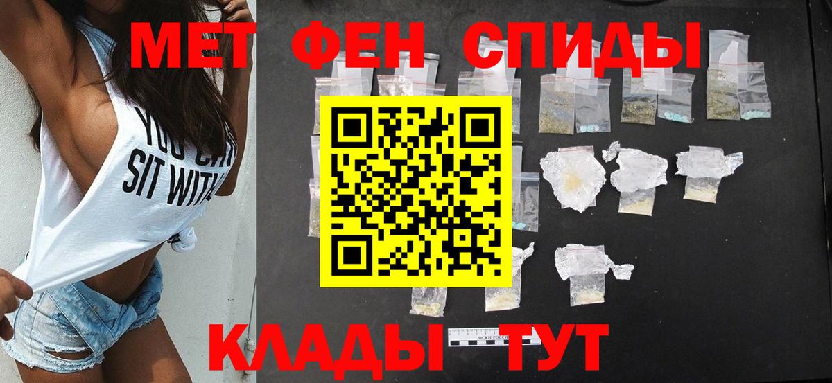 Amphetamine  Амфетамин 97%  Вход с VPN  Будённовск 
