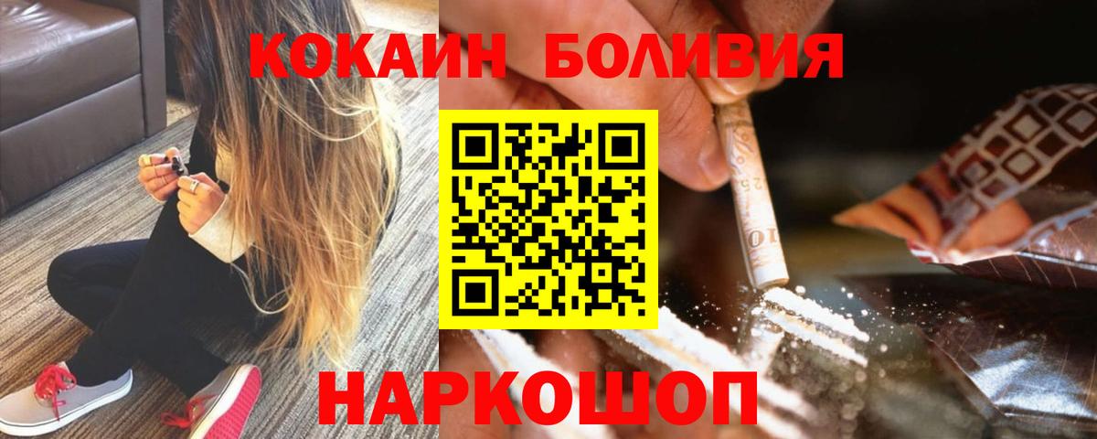 Cocaine 98% Будённовск