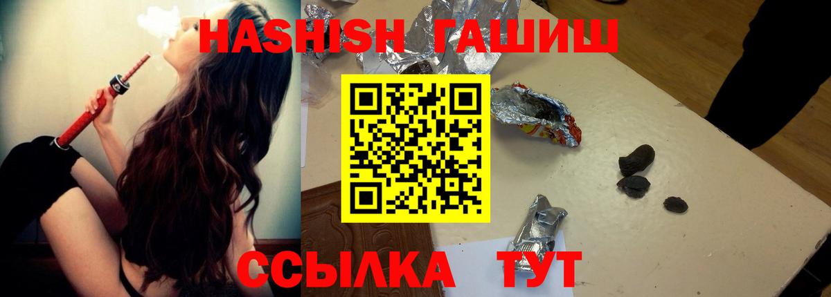 ГАШ Изолятор Будённовск