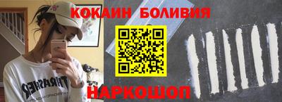 соль курить ск Вязьма