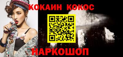 соль курить ск Вязьма