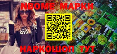 соль курить ск Вязьма