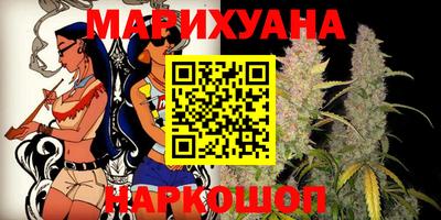 соль курить ск Вязьма