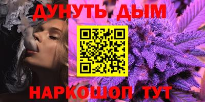 соль курить ск Вязьма