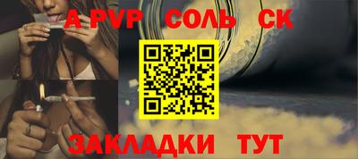 apvp Вышний Волочёк