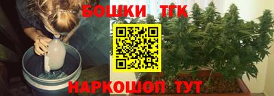 соль курить ск Вязьма