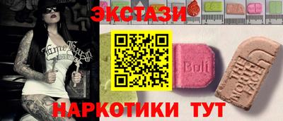 спиды Вязники