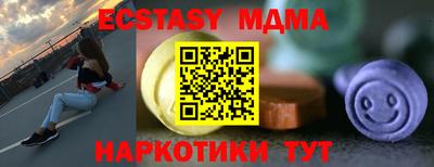 apvp Вышний Волочёк