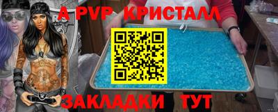 соль курить ск Вязьма