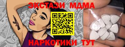соль курить ск Вязьма