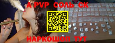 спиды Вязники
