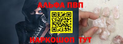 соль курить ск Вязьма