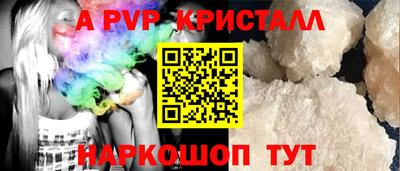 соль курить ск Вязьма