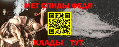 соль курить ск Вязьма