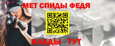 соль курить ск Вязьма