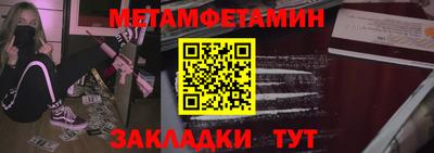 спиды Вязники
