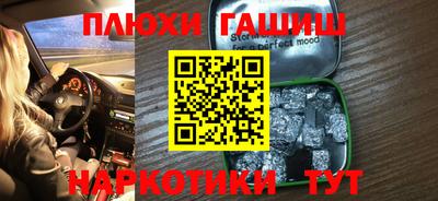 apvp Вышний Волочёк