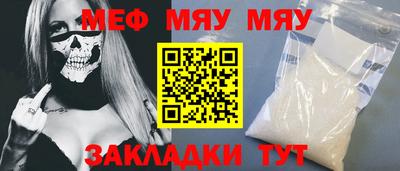 apvp Вышний Волочёк