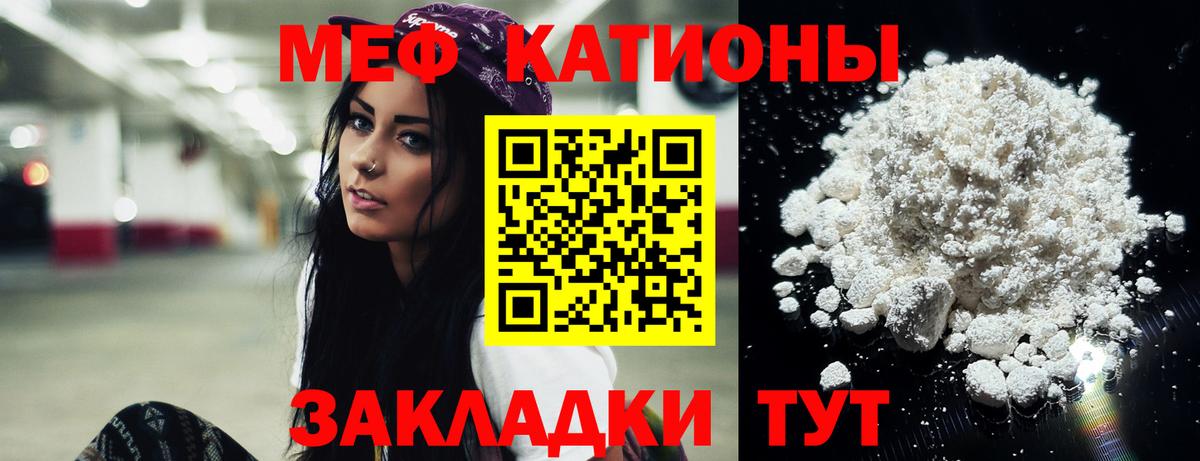 Меф VHQ  Мефедрон mephedrone  Вход с VPN  Меф  Будённовск 
