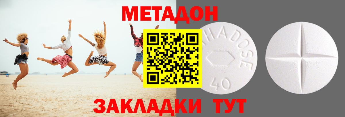 Метадон мёд  Метадон мёд  Вход с VPN  blacksprut зеркало  Будённовск 