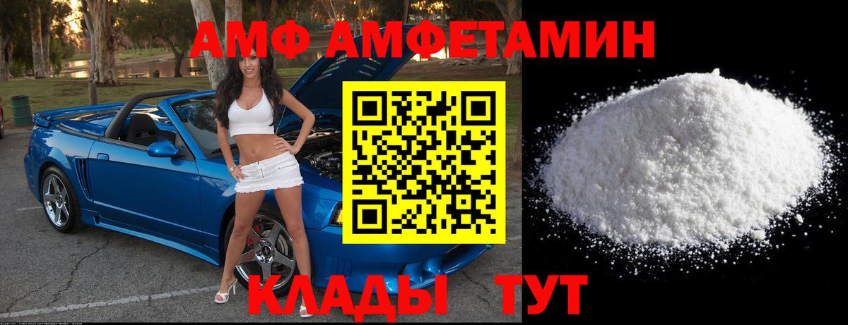 Метамфетамин мет Будённовск
