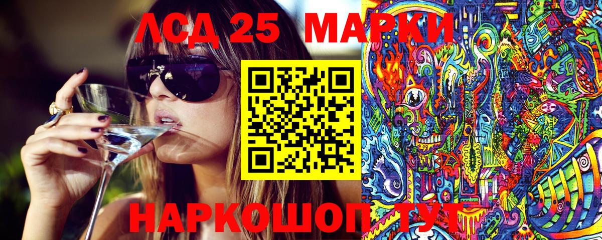 Наркотические марки 1500мкг  Вход с VPN  Наркотические марки 1500мкг  Будённовск 