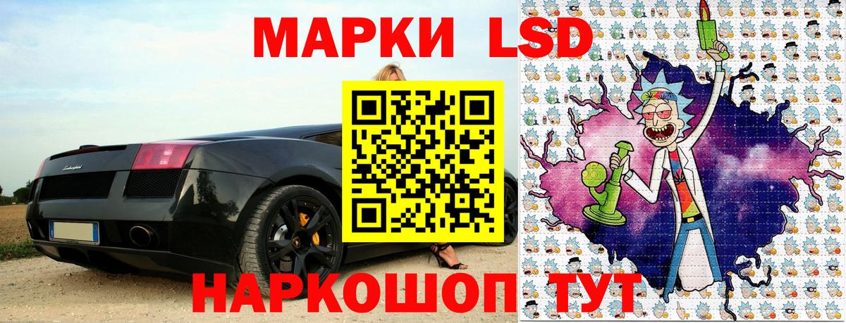 Марки N-bome 1,8мг Будённовск